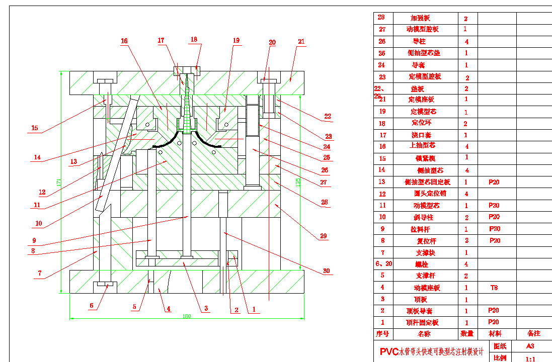PVCˮ�܏��^���ٿɓQ��оע��ģ�OӋ����CAD�D����