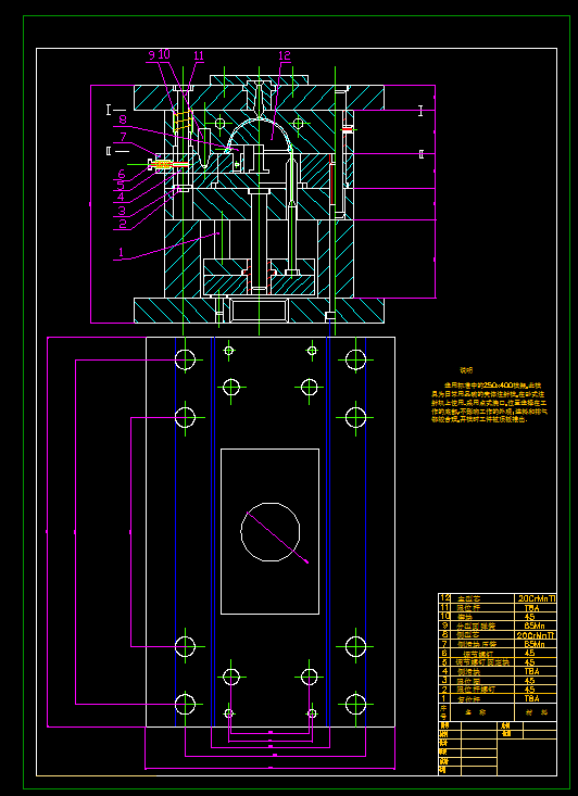 ��ˮ��ע��ģ�OӋ����CAD�D����