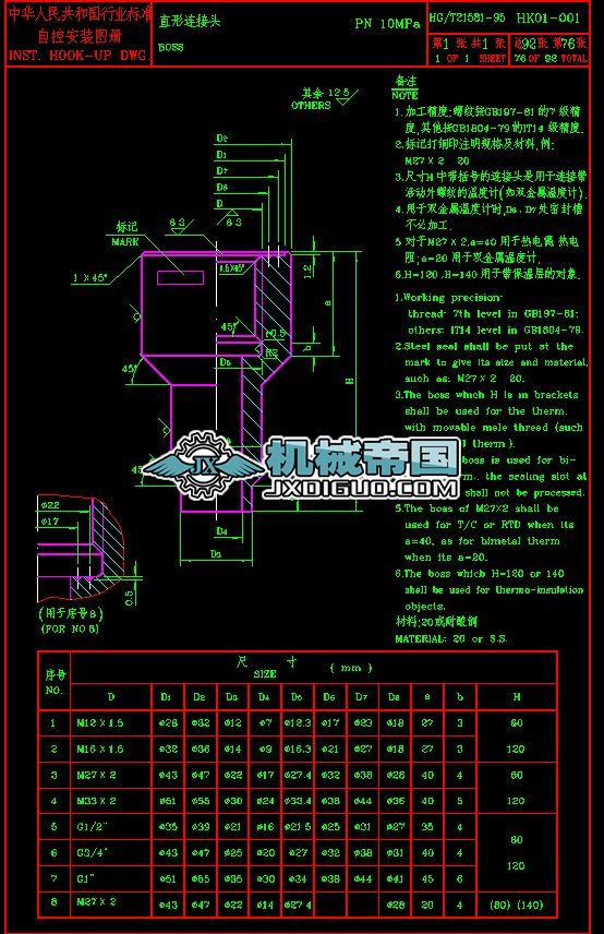 ֱ���B���^�D