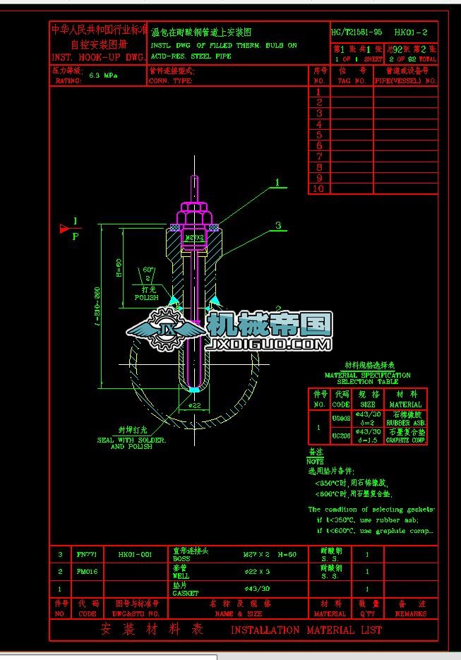 �ذ�������䓹ܵ��ϰ��b�D