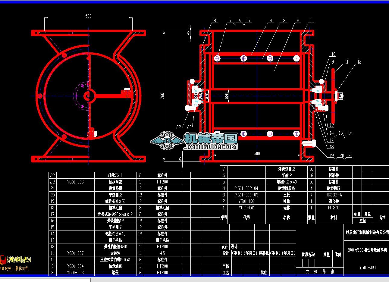 �~݆�o�ϙC�D