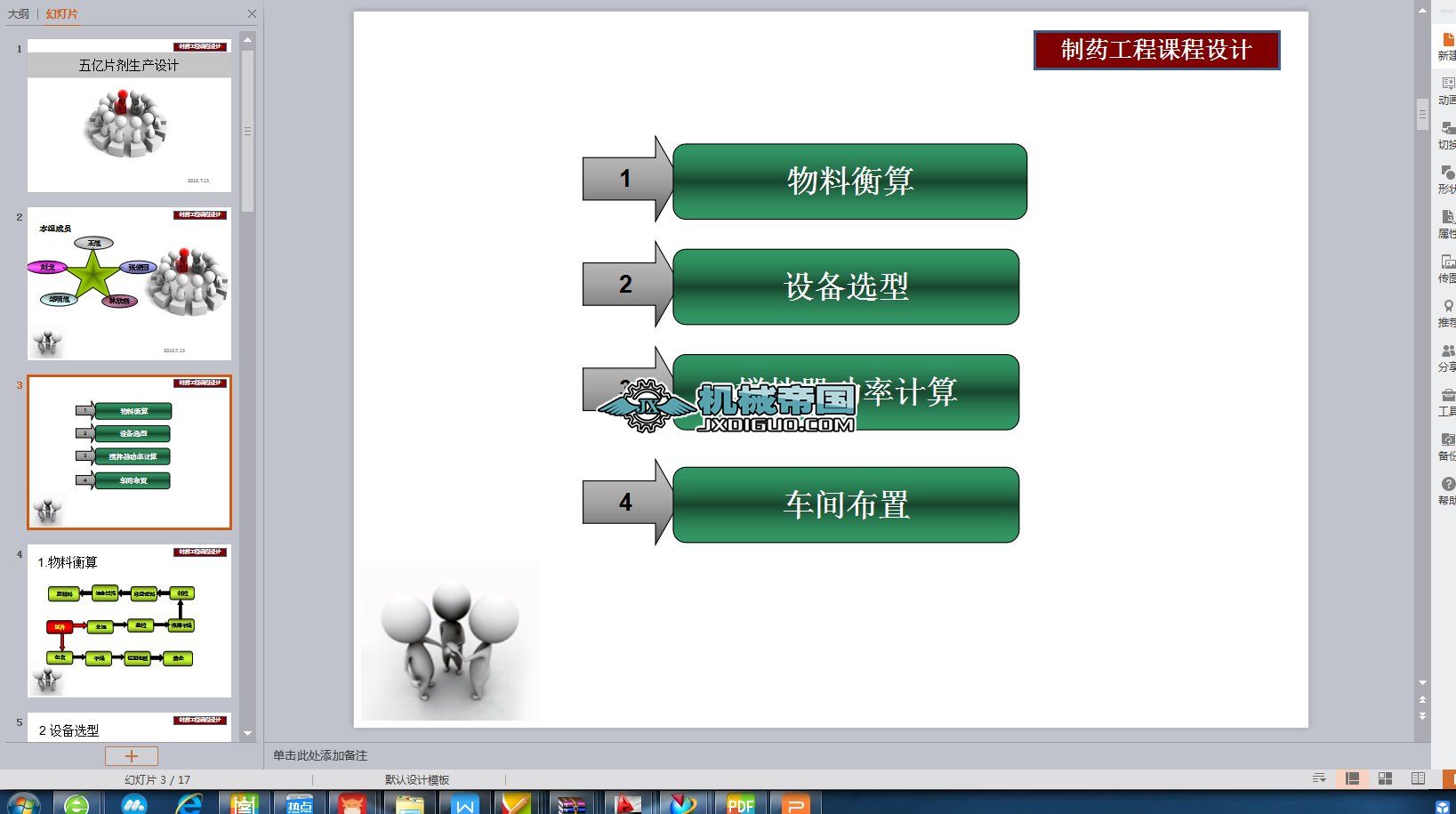 ��|Ƭ�����a�OӋ