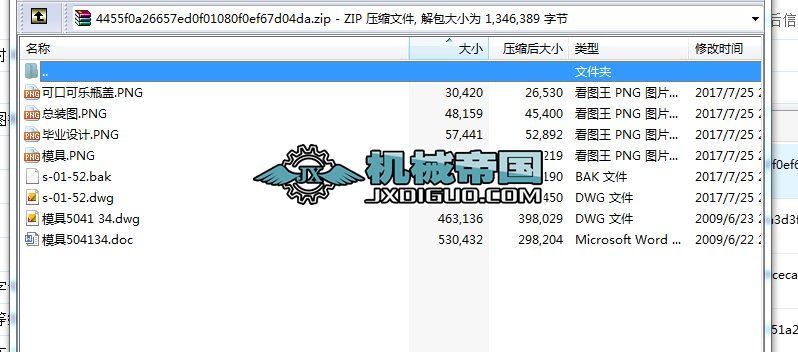 �ɿڿɘ�ƿ�w�O(sh��)Ӌ