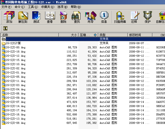 �p��·�D(zhu��n)����ʩ���D2GһSJ2