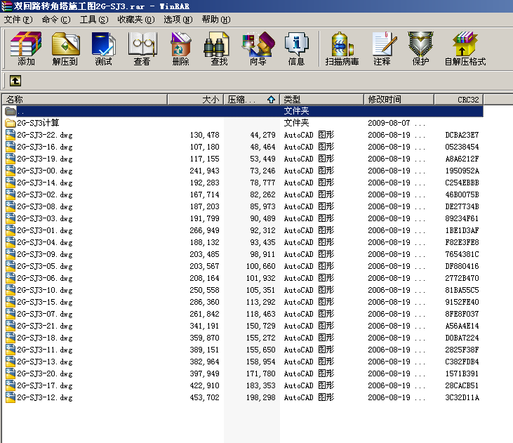 �p��·�D(zhu��n)����ʩ���D2GһSJ3