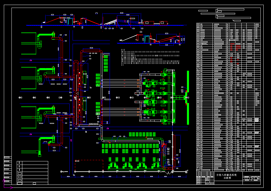 �Ԅ�(d��ng)�֙z�����(k��)ݔ��ϵ�y(t��ng)