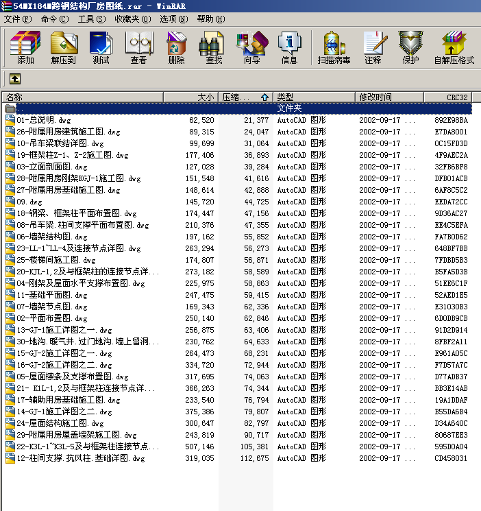 54MX184M��䓽Y(ji��)��(g��u)�S���D��