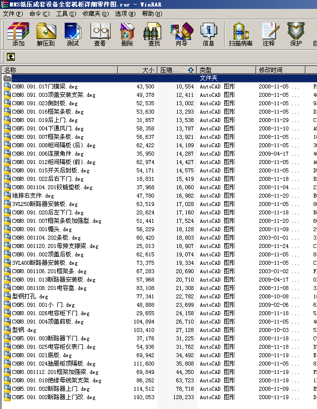 MNS�͉������O��ȫ�יC��Ԕ������D
