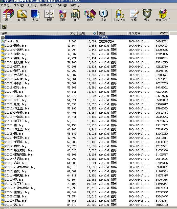 ܇�����S������������S�D �n���OӋ