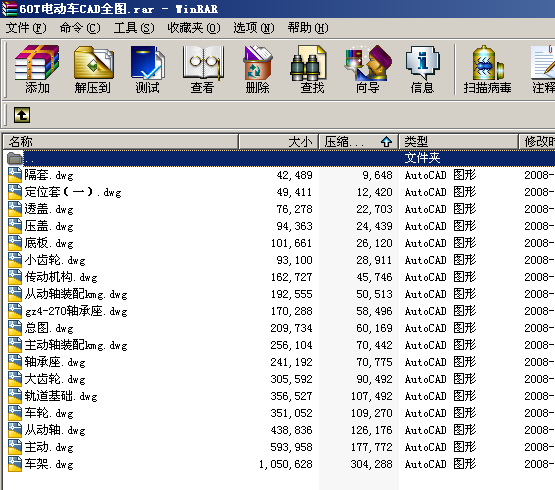 60T늄�܇CADȫ�D