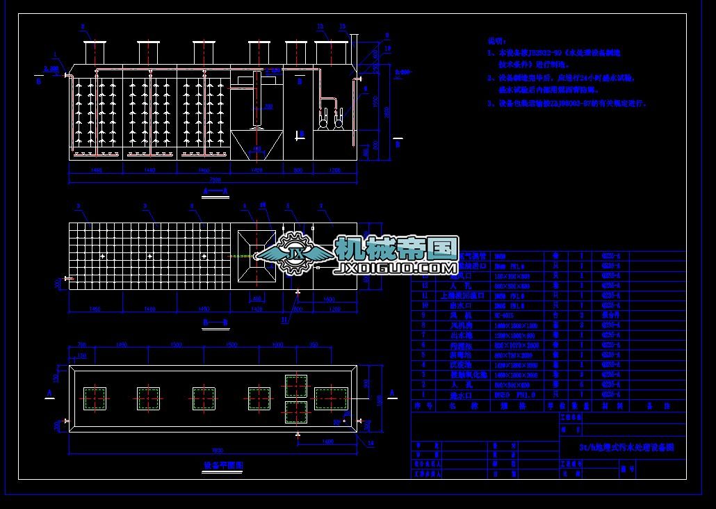 3t/h����ʽ��ˮ̎���O(sh��)��D