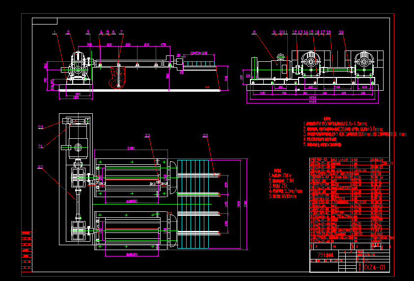 PUSH STEEL75t��䓙C