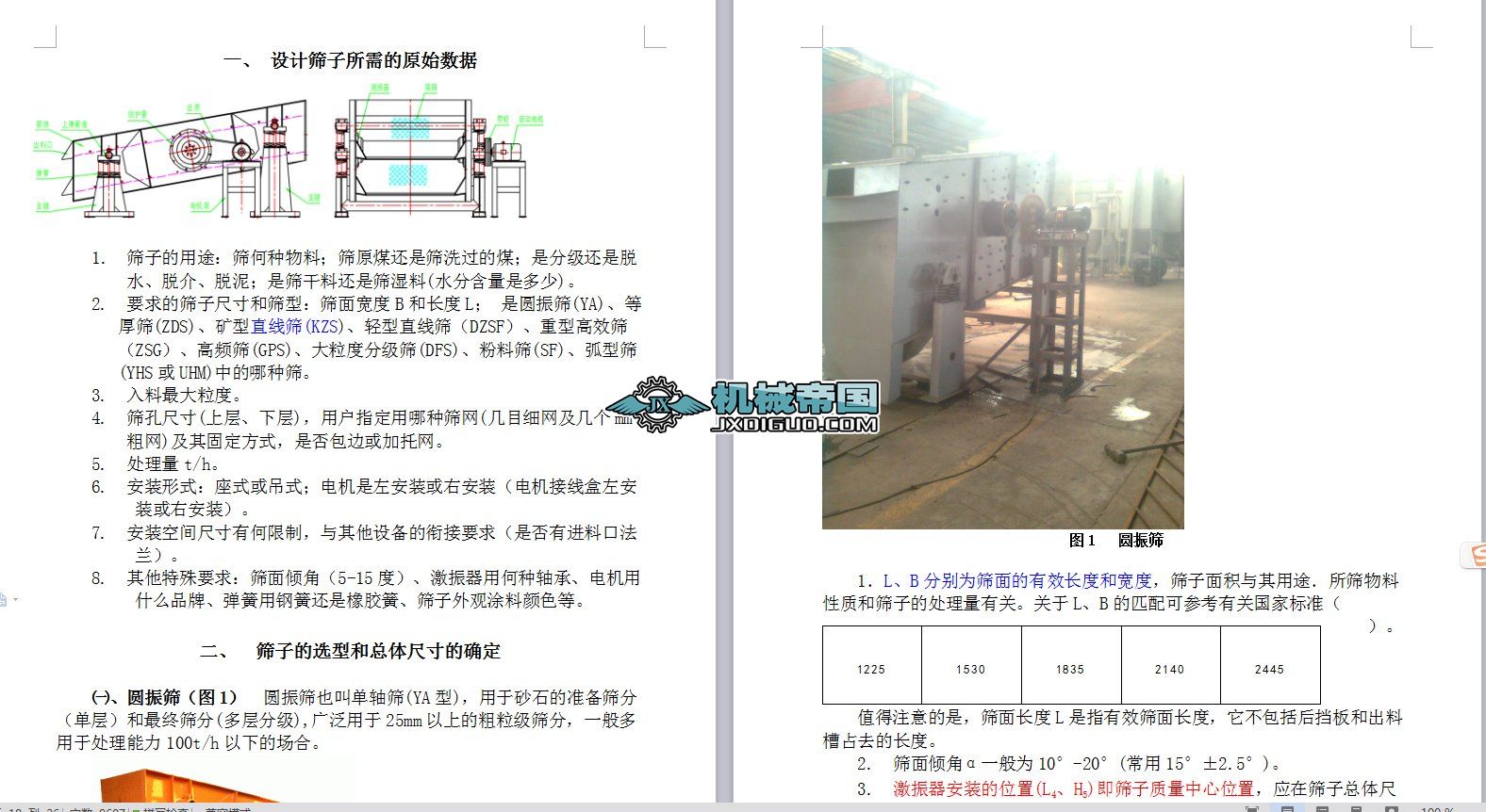 ���(d��ng)�Y�O(sh��)Ӌ(j��)