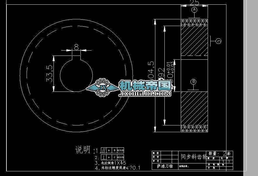 ͬ��б�X݆�D