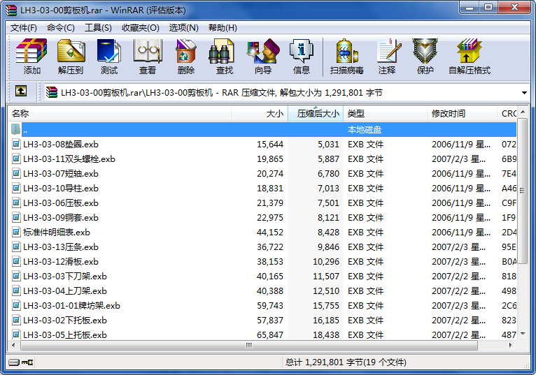 LH3һ03һ00����C