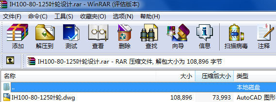 IH100һ80һ125�~݆�OӋ