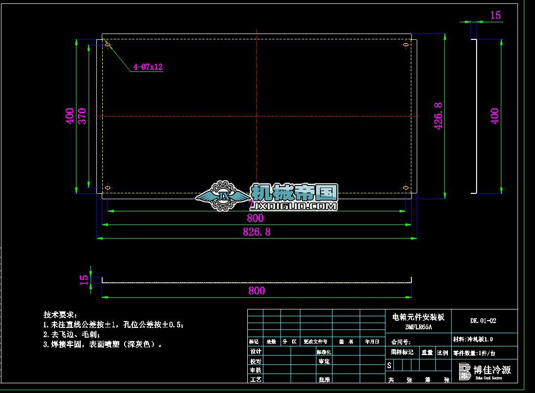 Ԫ�����b��BMFLR65A�D