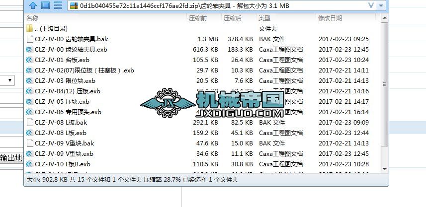 �X݆�S�A�߈D