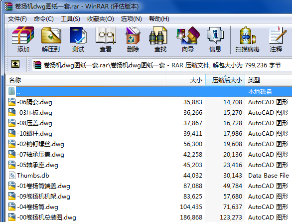 ��P�Cdwg�D��һ��