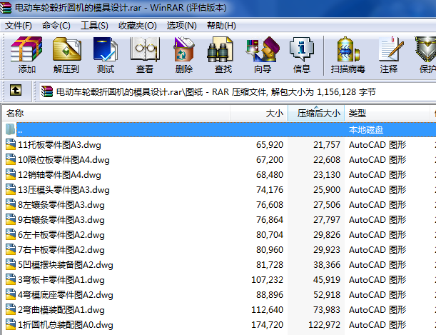 늄�(d��ng)܇(ch��)݆ݞ�ۈA�C(j��)��ģ���O(sh��)Ӌ(j��)