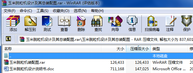 ����Ó���C�OӋ���係�b��D