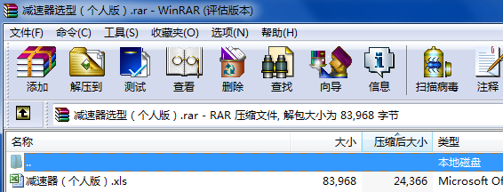 �p�����x�ͣ����˰棩