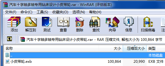 ��܇ʮ���S���S�����@���O(sh��)Ӌ(j��)СƤ��݆