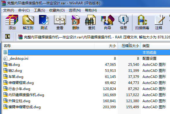 �����ȭh�p���Ӳ����C���I�OӋ