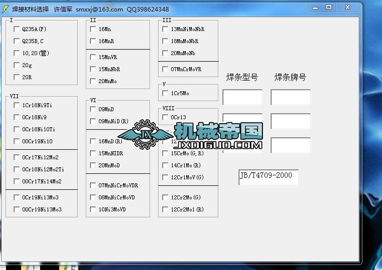 ���b���̺��l�Ԅ��x��ܛ��