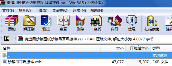 �T����ɰ��D��ɰ��������Ӽ�