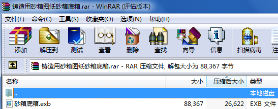 �T����ɰ��D��ɰ�����