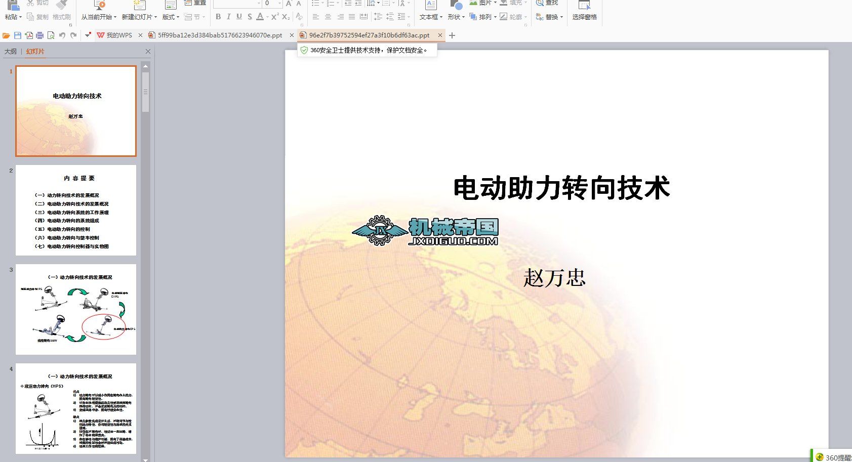 늄������D���g