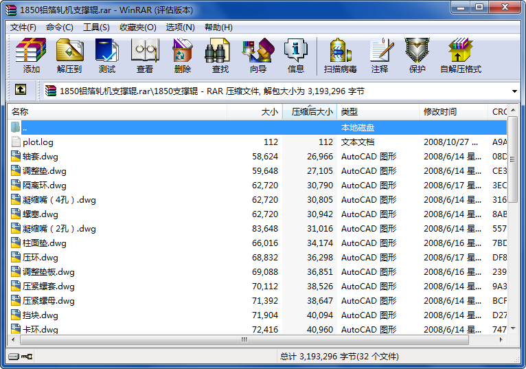 1850�X��܈�C֧��݁