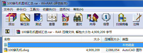 100���יC�D���R��