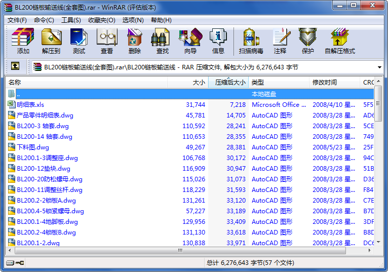 BL200朰�ݔ�;�(ȫ�׈D)