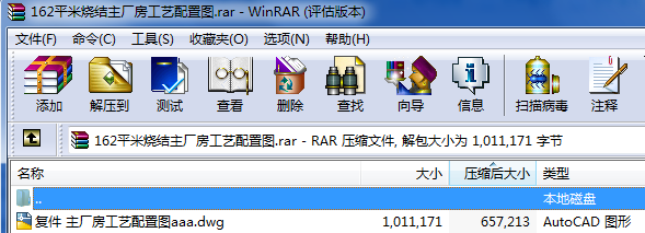 162ƽ�ן��Y���S����ˇ���ÈD