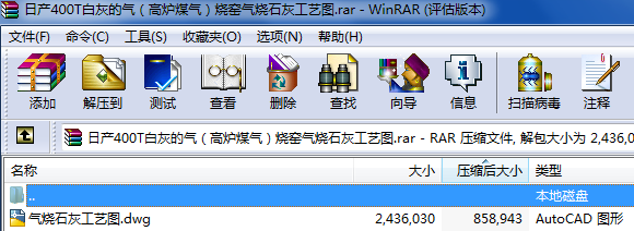 �ծa400T�׻ҵĚ⣨�ߠtú�⣩���G���ʯ�ҹ�ˇ�D