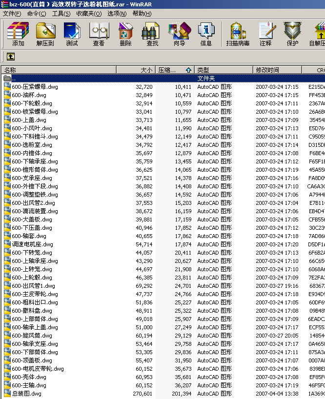 lxzһ600(ֱͲ����Ч�p�D���x�ۙC�D��