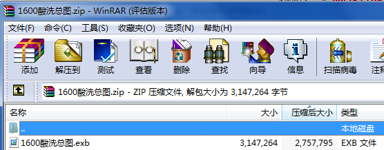 1600��ϴ���D