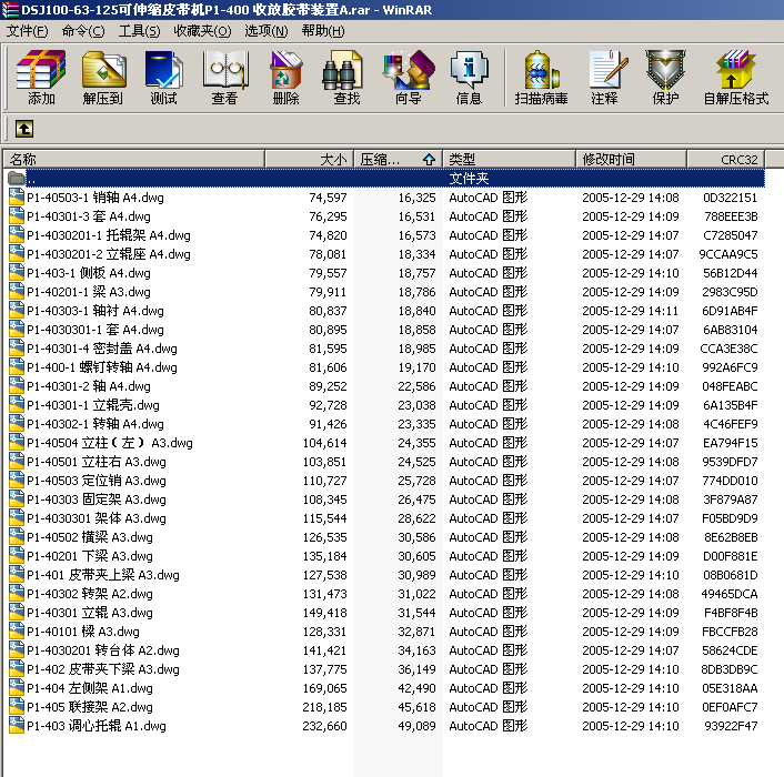 DSJ100һ63һ125����sƤ���CP1һ400 �շ��z���b��A
