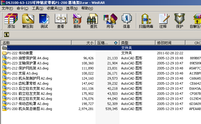DSJ100һ63һ125����sƤ���CP1һ200 ��ؼ�D