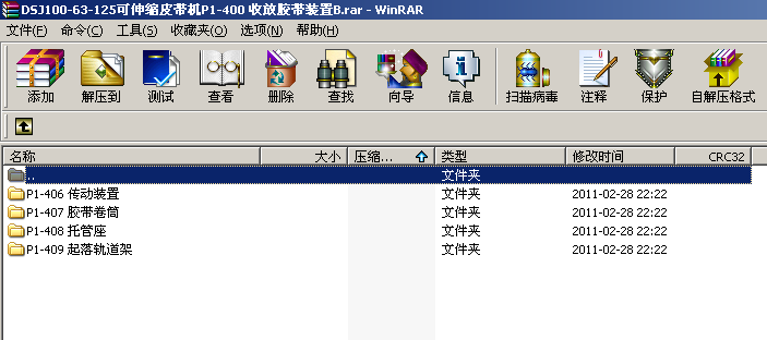 DSJ100һ63һ125����sƤ���CP1һ400 �շ��z���b��B