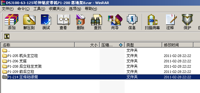 DSJ100һ63һ125����sƤ���CP1һ200 ��ؼ�B