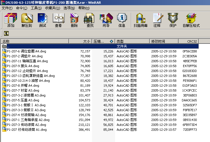 DSJ100һ63һ125����sƤ���CP1һ200 ��ؼ�A