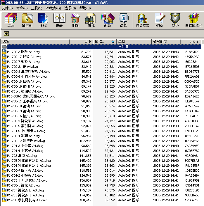 DSJ100һ63һ125����sƤ���CP1һ700 �ƙCβ�C��