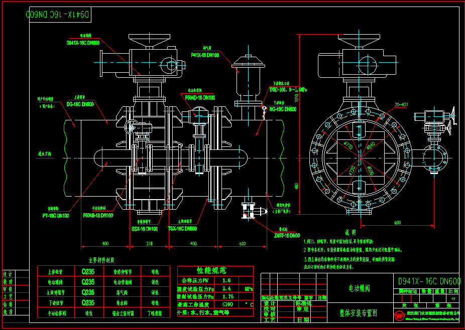 D941Xһ16C DN600���w���ÈD