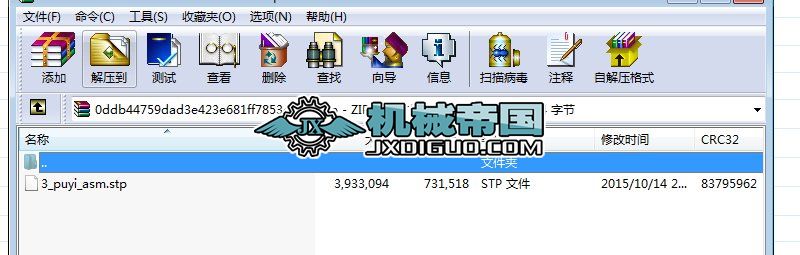 ���B����C���S�OӋ�D�� STP��ʽ