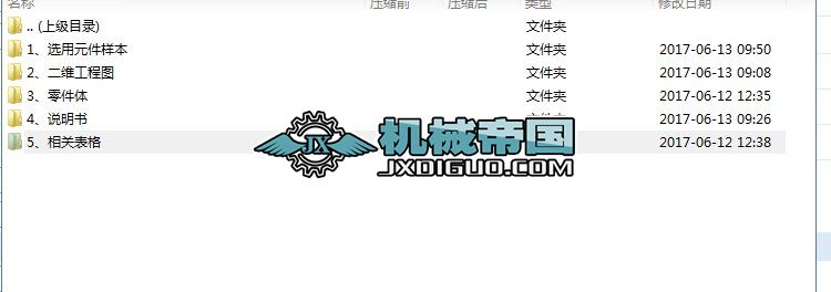 �C늹���ϵ�U�}�Ͻ�ע���a(ch��n)��Һ��ϵ�y(t��ng)