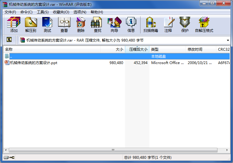 �Cе����ϵ�y�����OӋ