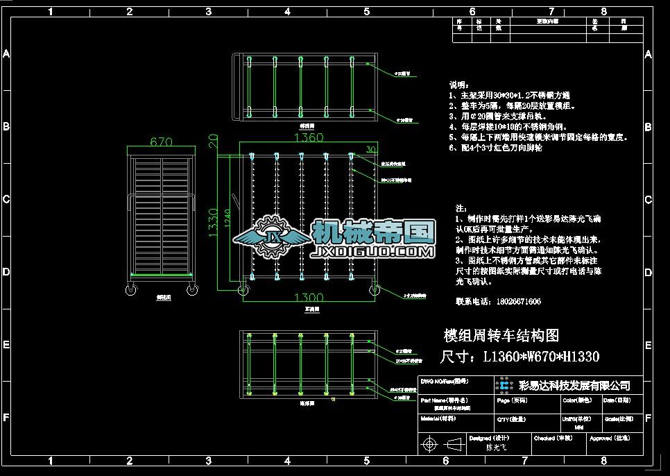ģ�M���D܇�D��